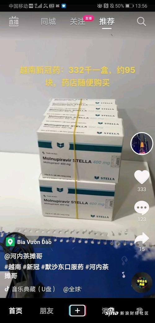 越南新冠疫情-越南新冠疫情2025最新消息-第2张图片 越南新冠疫情-越南新冠疫情2025最新消息-第2张图片