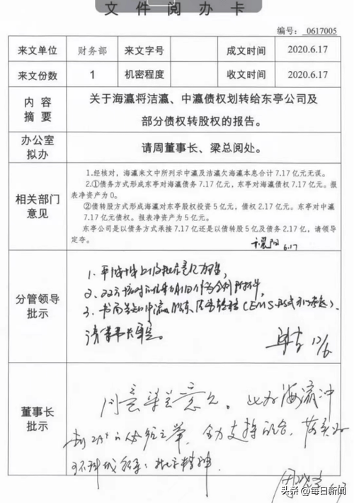 单位疫情防控通知公文范文-单位防疫工作通知-第5张图片 单位疫情防控通知公文范文-单位防疫工作通知-第5张图片