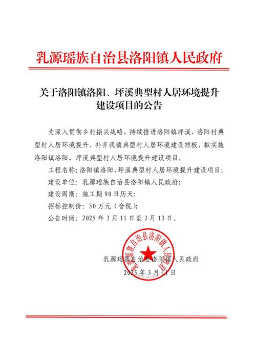 原阳限号吗(原阳县限号通知2020)