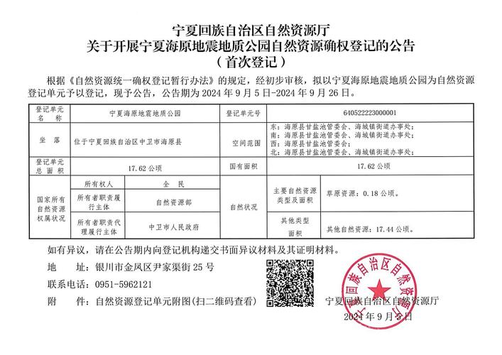 原阳限号吗(原阳县限号通知2020)-第3张图片 原阳限号吗(原阳县限号通知2020)-第3张图片