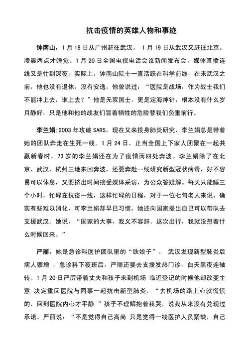 韩日抗击疫情中国不会缺席，中日韩疫情控制为何比较好