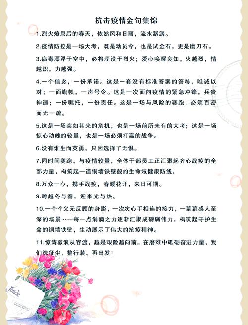 韩日抗击疫情中国不会缺席,中日韩疫情控制为何比较好-第2张图片 韩日抗击疫情中国不会缺席,中日韩疫情控制为何比较好-第2张图片