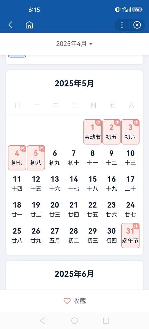 太原限号吗今天/太原限号么今天-第4张图片 太原限号吗今天/太原限号么今天-第4张图片