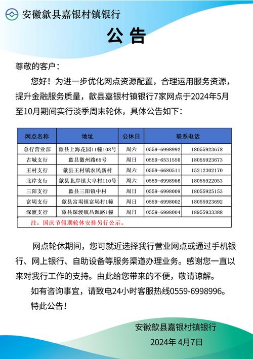 长葛限号吗(长葛限号时间段)-第5张图片 长葛限号吗(长葛限号时间段)-第5张图片