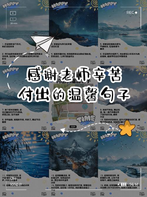 【疫情中的老师,疫情中的老师作文400字写老师突出的特点】-第2张图片 【疫情中的老师,疫情中的老师作文400字写老师突出的特点】-第2张图片