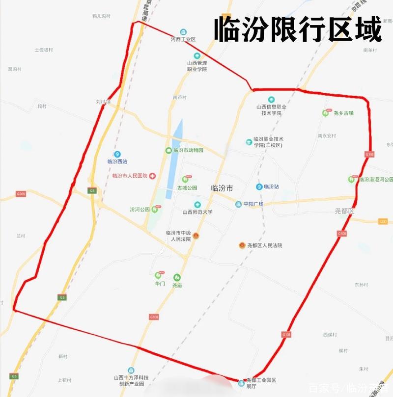 临汾限号/临汾限号最新规定时间-第5张图片 临汾限号/临汾限号最新规定时间-第5张图片