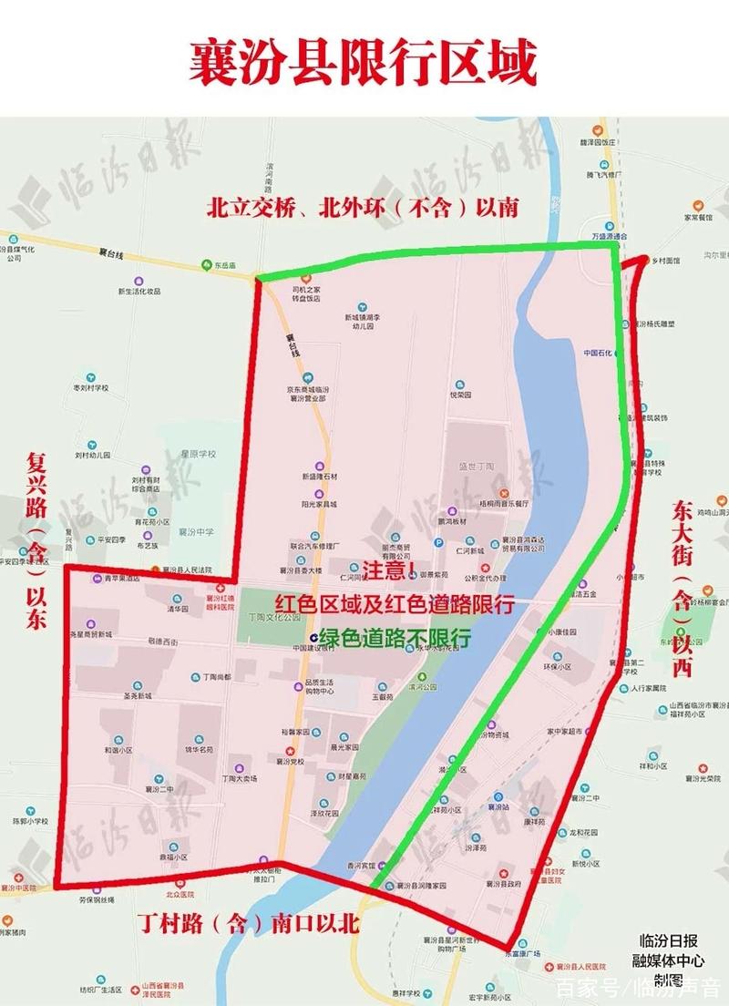 临汾限号/临汾限号最新规定时间-第6张图片 临汾限号/临汾限号最新规定时间-第6张图片