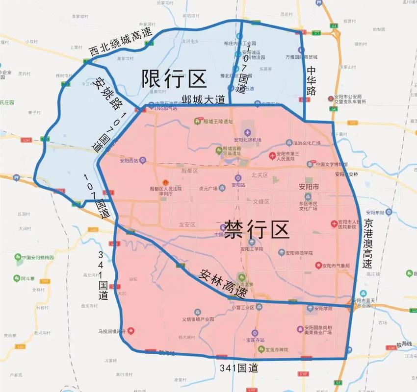 安阳限号吗(安阳限号吗限行外地车吗)-第2张图片 安阳限号吗(安阳限号吗限行外地车吗)-第2张图片