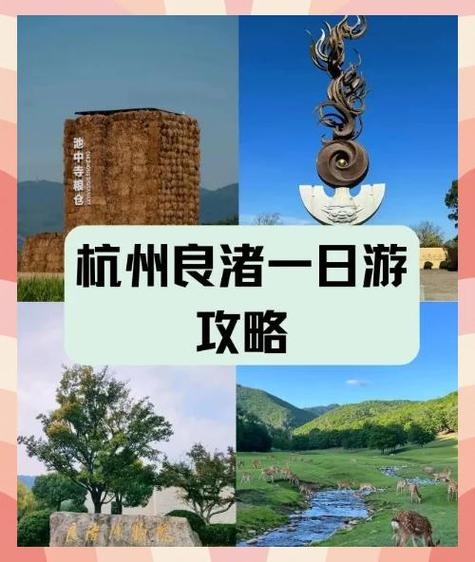 杭州良渚疫情/杭州良渚疫情最新情况
