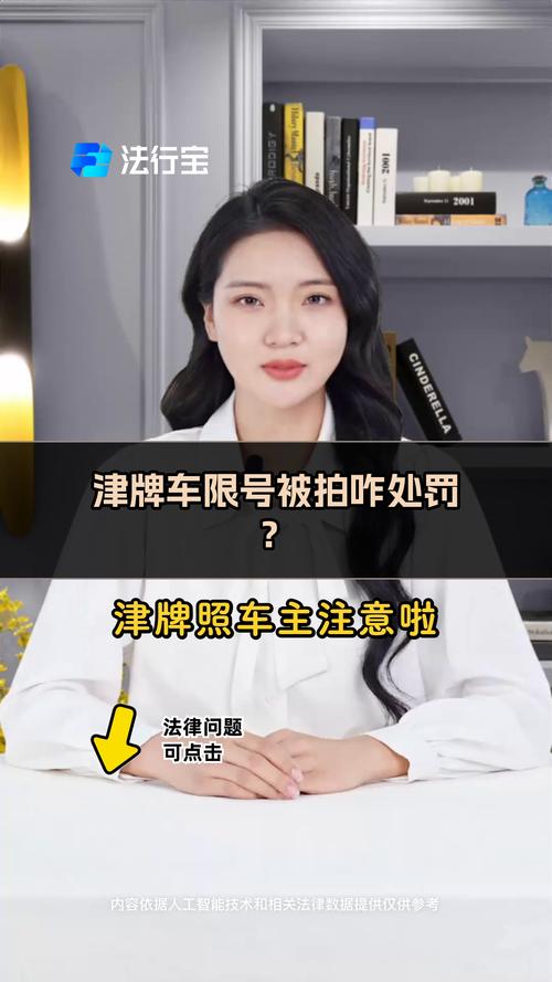 上海限号规定2017-上海限号2019-第6张图片 上海限号规定2017-上海限号2019-第6张图片
