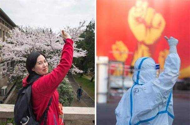 支援武汉疫情/支援武汉疫情聊天记录-第2张图片