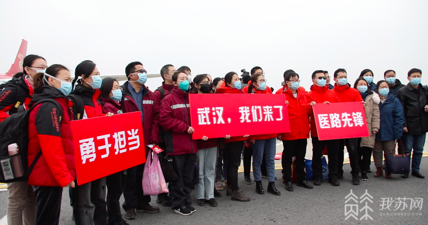 支援武汉疫情/支援武汉疫情聊天记录-第3张图片