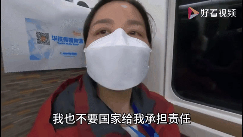 支援武汉疫情/支援武汉疫情聊天记录-第4张图片