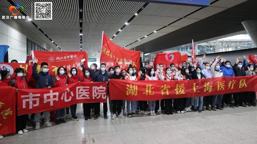支援武汉疫情/支援武汉疫情聊天记录-第7张图片