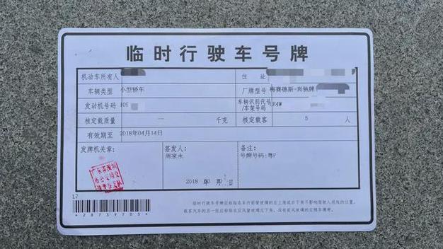 限号违章怎么处理/限号违章怎么处理不扣分