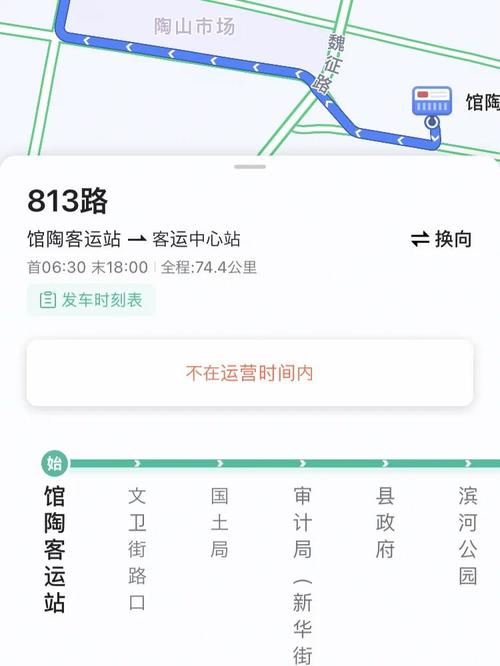 馆陶限号查询/馆陶限号查询2019-第5张图片 馆陶限号查询/馆陶限号查询2019-第5张图片
