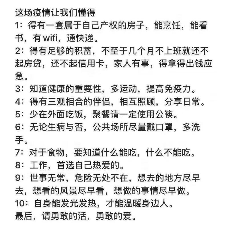 疫情让我懂得，疫情让我懂得的作文500字