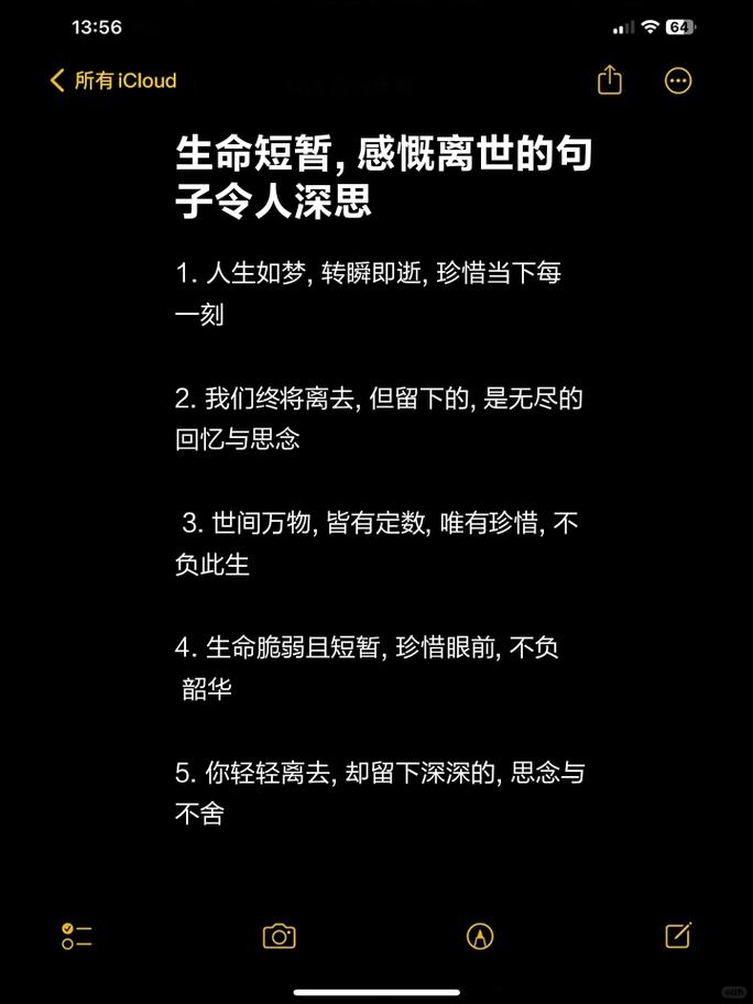 疫情让我懂得,疫情让我懂得的作文500字-第3张图片 疫情让我懂得,疫情让我懂得的作文500字-第3张图片