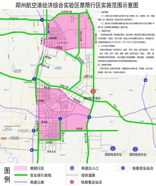 港区限号/港区限号嘛-第3张图片 港区限号/港区限号嘛-第3张图片