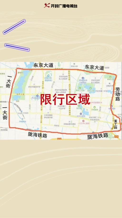 港区限号/港区限号嘛-第4张图片 港区限号/港区限号嘛-第4张图片