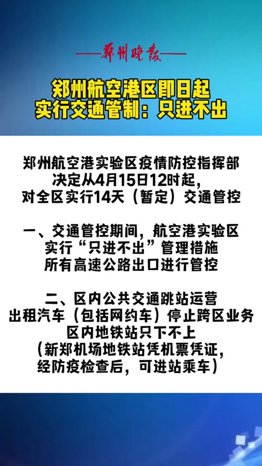 港区限号/港区限号嘛-第8张图片 港区限号/港区限号嘛-第8张图片