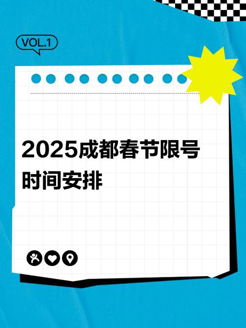 成都汽车限号是几点到几点(成都汽车限号现在几点)-第3张图片 成都汽车限号是几点到几点(成都汽车限号现在几点)-第3张图片