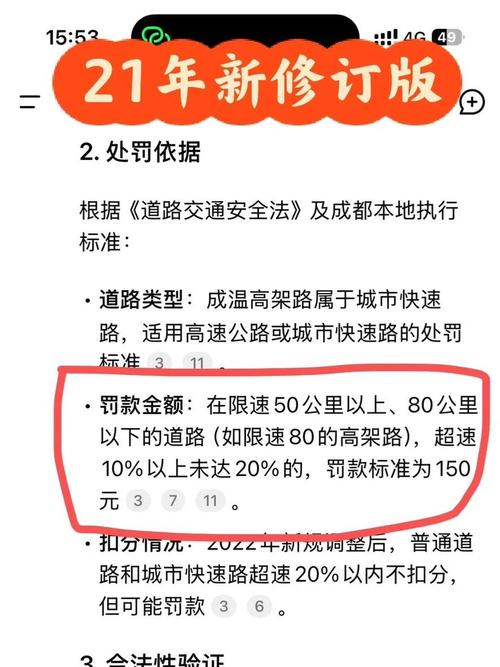 限号出行如何避免被拍-限号出行如何避免被拍违章