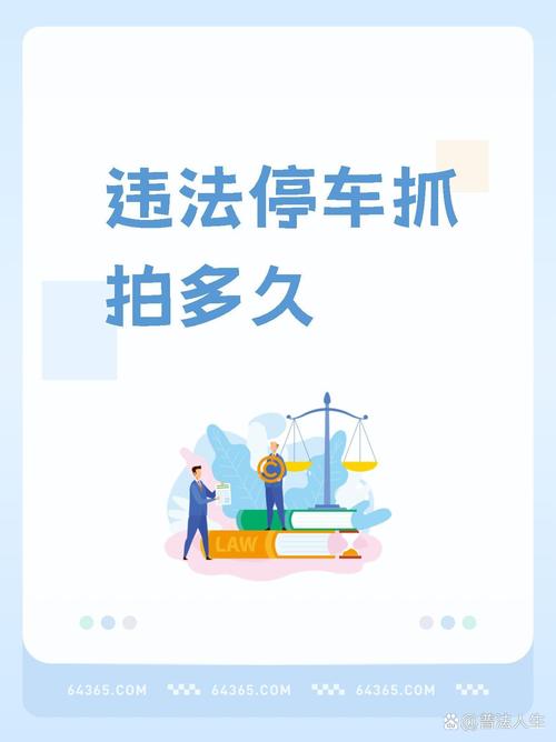 限号出行如何避免被拍-限号出行如何避免被拍违章-第4张图片 限号出行如何避免被拍-限号出行如何避免被拍违章-第4张图片