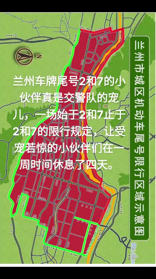 周五限号多少,成都周五限号多少-第6张图片 周五限号多少,成都周五限号多少-第6张图片