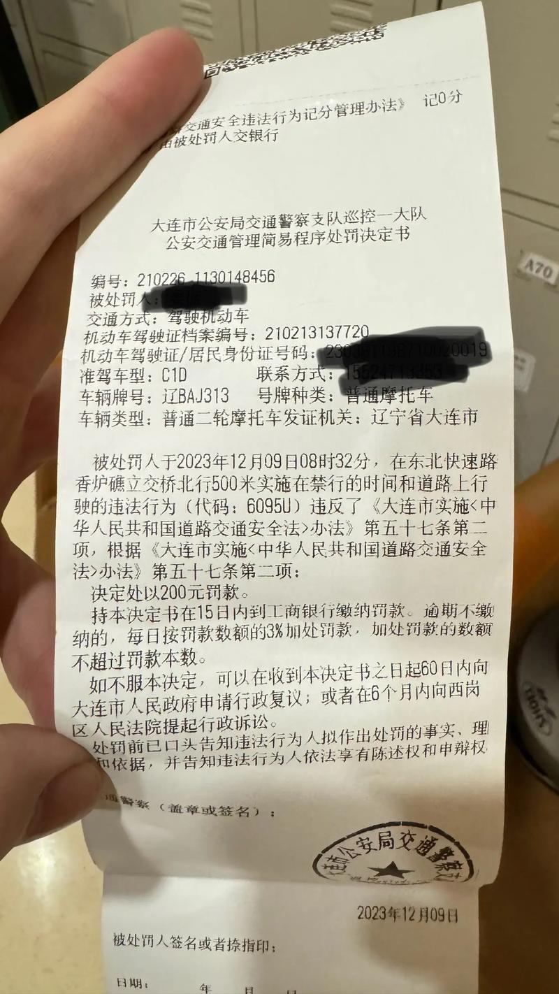 大连车限号吗-大连限号吗2020