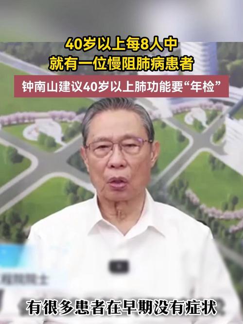 钟南山谈疫情死亡率(钟南山最新判断疫情今冬明春很可能局地暴发)-第6张图片 钟南山谈疫情死亡率(钟南山最新判断疫情今冬明春很可能局地暴发)-第6张图片