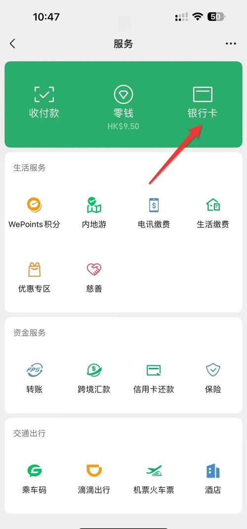 限号交费(限号收费)