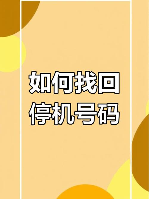 限号交费(限号收费)-第3张图片 限号交费(限号收费)-第3张图片
