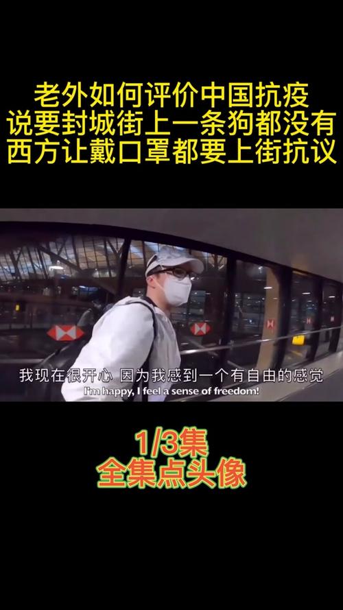 中国疫情最新消息(中国疫情最新消息河北省鸡蛋最新费用)-第3张图片 中国疫情最新消息(中国疫情最新消息河北省鸡蛋最新费用)-第3张图片