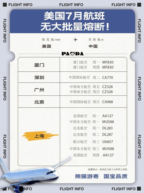 中国疫情最新消息(中国疫情最新消息河北省鸡蛋最新费用)-第4张图片 中国疫情最新消息(中国疫情最新消息河北省鸡蛋最新费用)-第4张图片