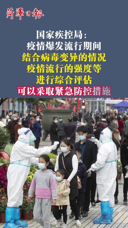 【疫情防控局,疫情防控局的电话】-第6张图片 【疫情防控局,疫情防控局的电话】-第6张图片