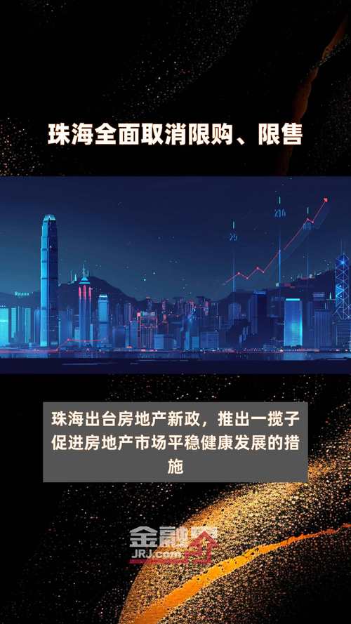 10月1限号,101限号-第3张图片 10月1限号,101限号-第3张图片