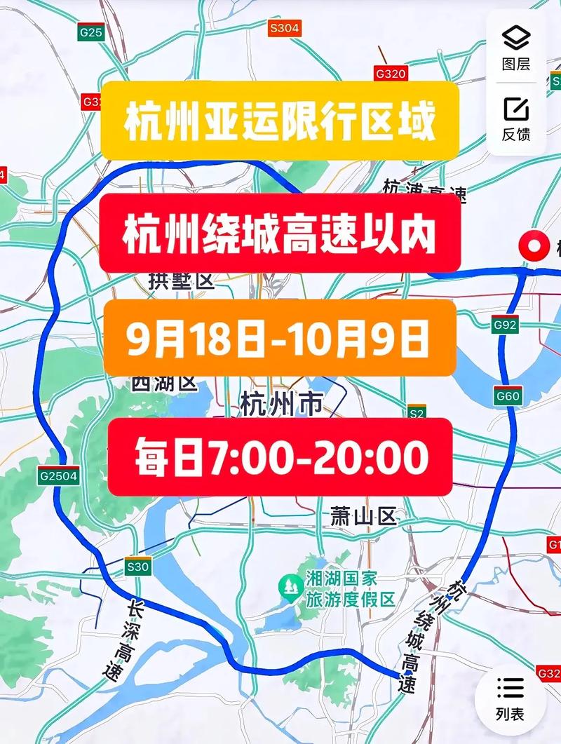【宁波车牌限号,宁波限行车牌多少号2020】-第3张图片 【宁波车牌限号,宁波限行车牌多少号2020】-第3张图片
