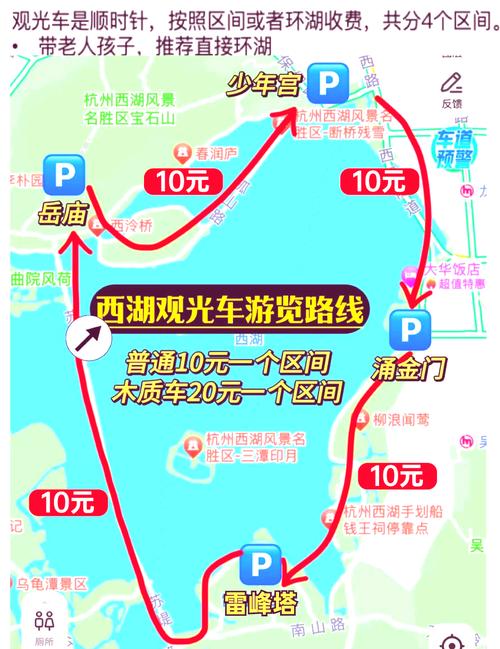 杭州西湖限号时间表-杭州西湖车子限号限行吗-第5张图片 杭州西湖限号时间表-杭州西湖车子限号限行吗-第5张图片