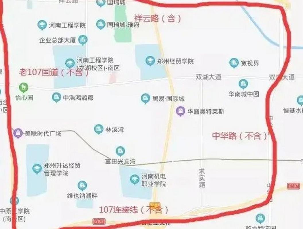 【新郑市限号区域,新郑市限号区域范围】