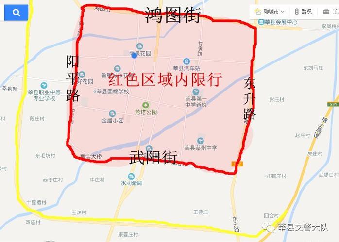 聊城限号吗-聊城限号结束了吗-第2张图片 聊城限号吗-聊城限号结束了吗-第2张图片