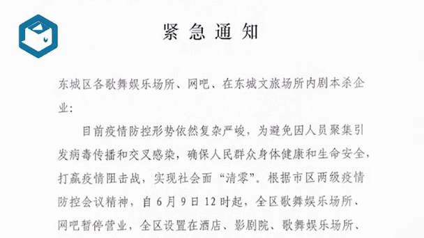 最近北京疫情,最近北京疫情情况如何?-第2张图片 最近北京疫情,最近北京疫情情况如何?-第2张图片