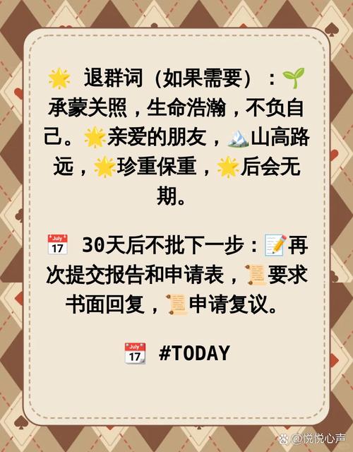 疫情退散(疫情退却)