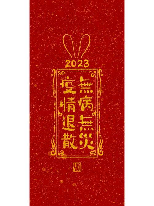 疫情退散(疫情退却)-第2张图片 疫情退散(疫情退却)-第2张图片