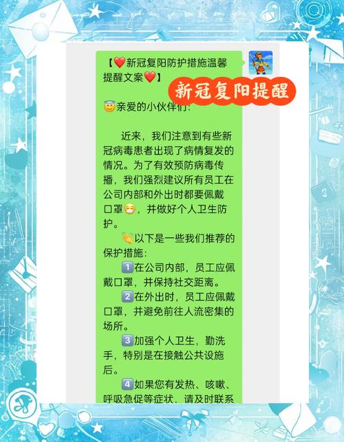 疫情退散(疫情退却)-第4张图片 疫情退散(疫情退却)-第4张图片