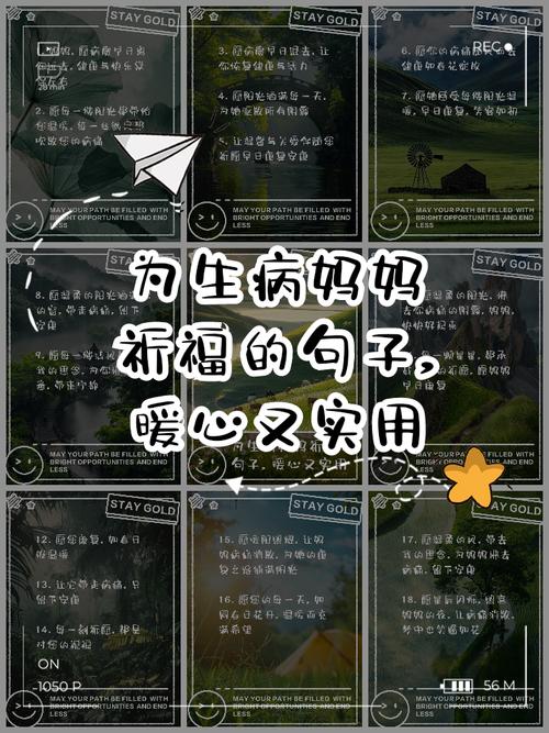 为疫情祈祷词，请为疫情祈祷-第8张图片