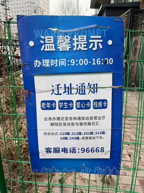 2017年长春限号吗-长春车限号什么时候取消的-第1张图片