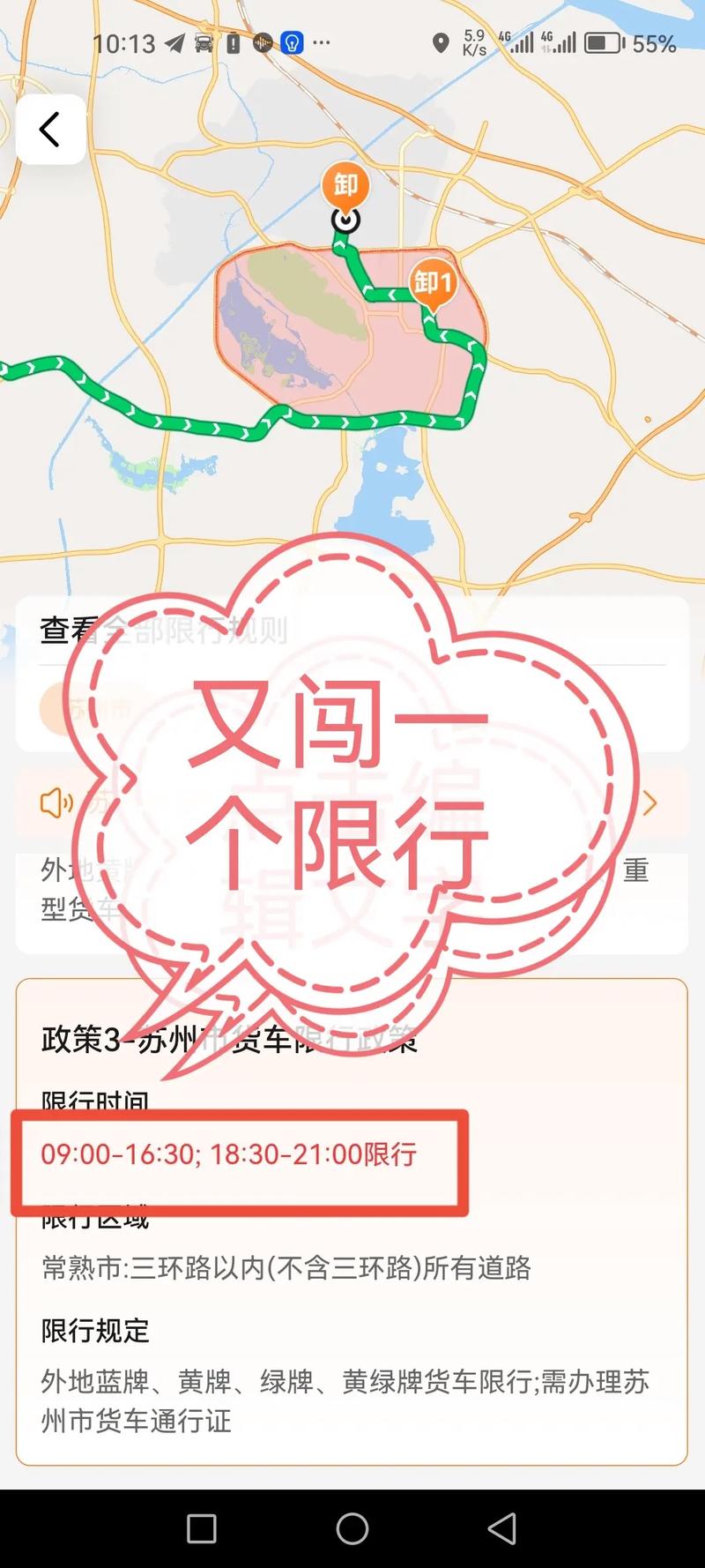 嘉兴限号吗/嘉兴限号吗外地车限行吗