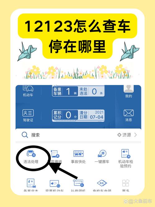 北京今日限号查询-北京今日限号范围-第1张图片