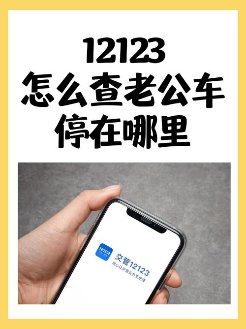 北京今日限号查询-北京今日限号范围-第4张图片